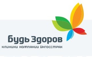 Будь здоров Уфа
