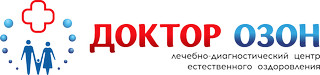 Лечебно-диагностический центр Доктор Озон на Березовское шоссе, 6А